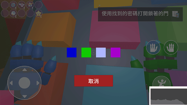 游戲攻略截圖6