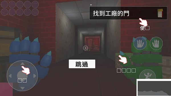 波比的游戲時間
