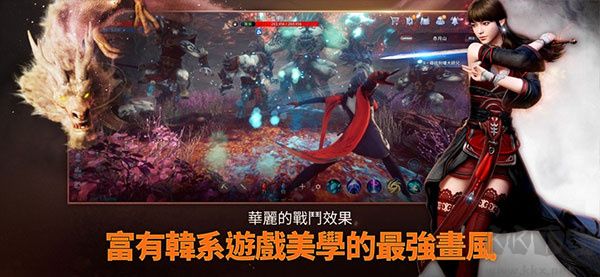 傳奇4游戲安卓版