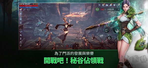 傳奇4游戲安卓版