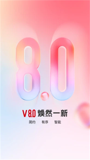 頂端新聞app手機版