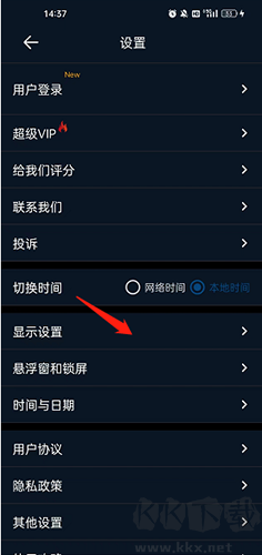 桌面時鐘app無廣告版