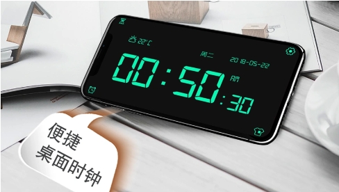 2024必備桌面時鐘軟件集合-桌面時鐘熱門推薦-超級好用的手機桌面時鐘軟件排行榜