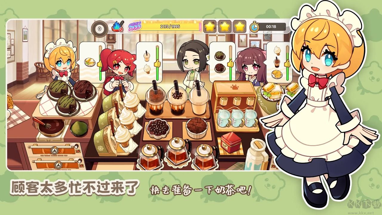 飲料小鎮無限金幣版