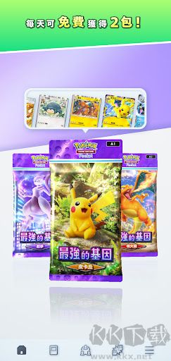 寶可夢TCG口袋版