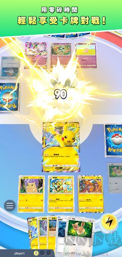 寶可夢TCG口袋版