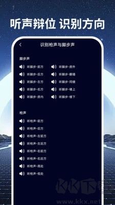 手機畫質優化安卓版