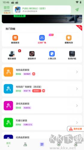畫質鴨