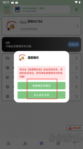 畫質鴨