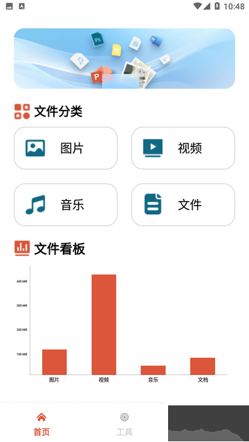 極速文件助手高級(jí)版