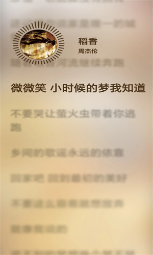 LeapMusic(音樂播放器)