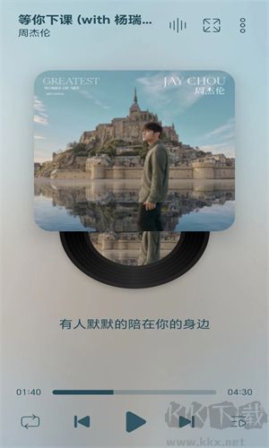 LeapMusic(音樂播放器)