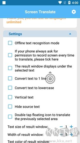 Screen Translate(屏幕自動(dòng)翻譯器)