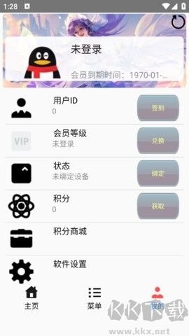 可樂助手框架免root版
