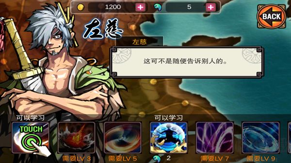 新手攻略截圖4