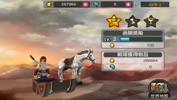 新手攻略截圖5