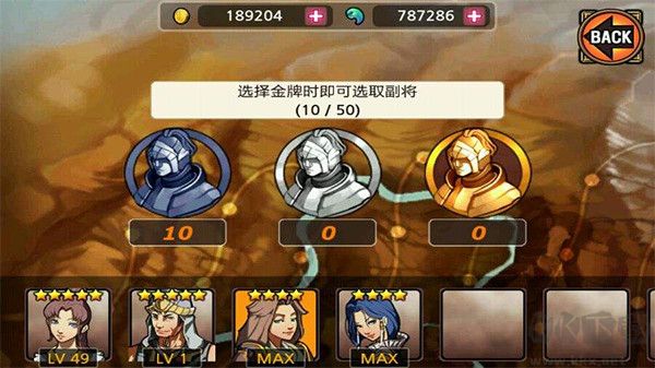 新手攻略截圖6