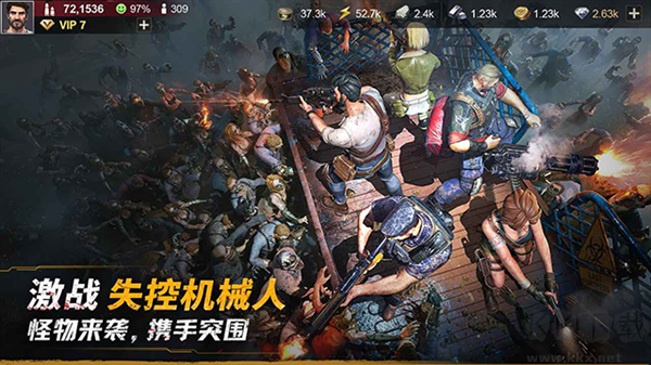 黎明堡壘無限購買版