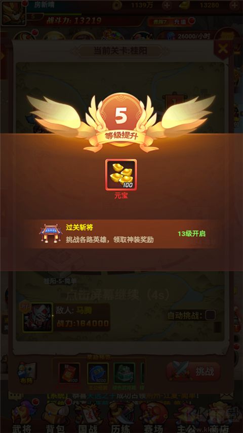 玩法介紹截圖3