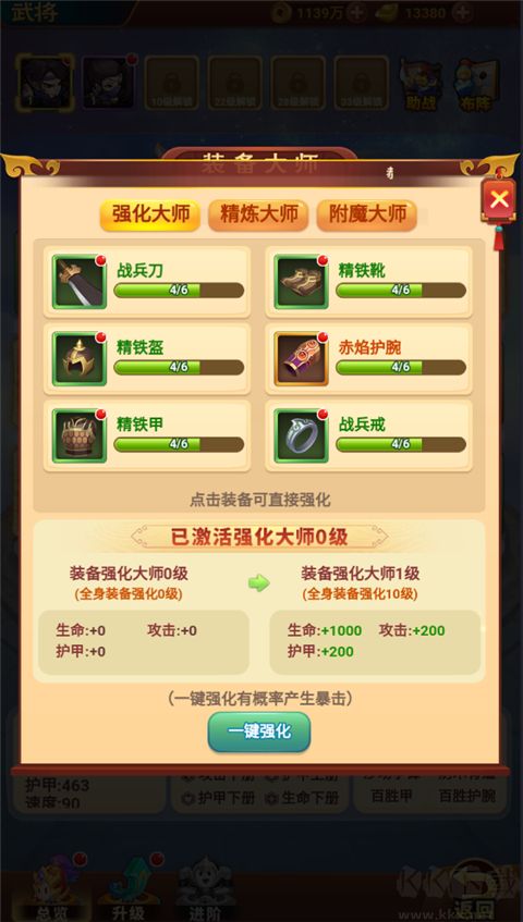 玩法介紹截圖4