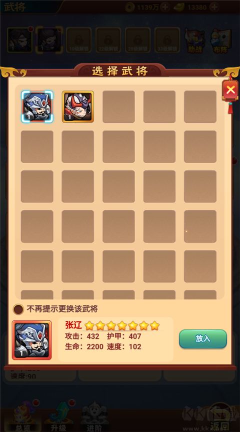 玩法介紹截圖5