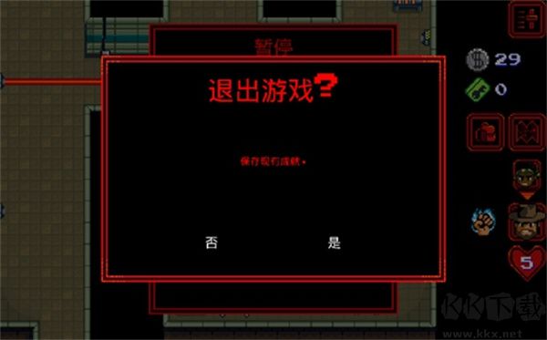 怎么存檔2