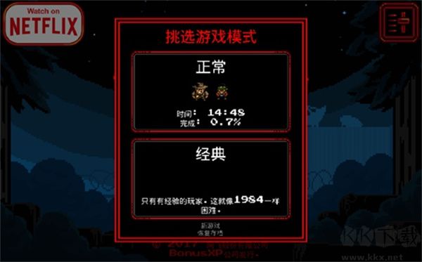 怎么存檔3