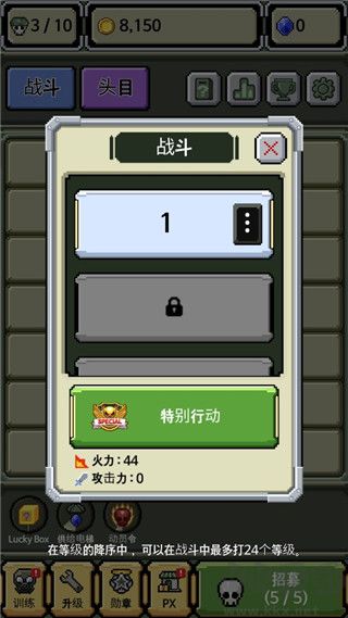 游戲攻略5