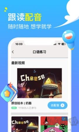 阿卡索英語正版