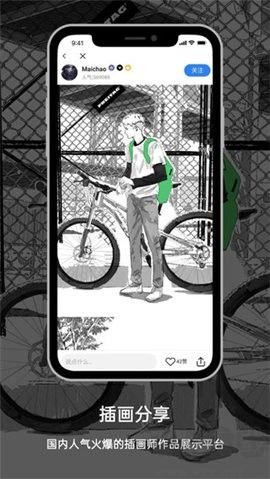 涂鴉王國官網版