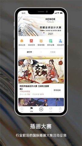 涂鴉王國官網版