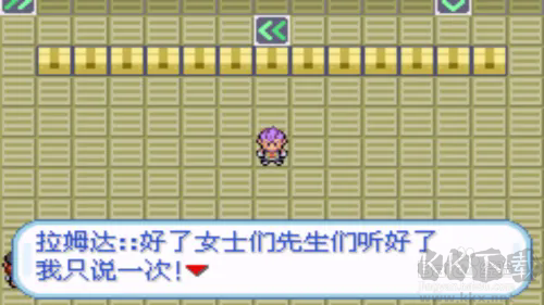游戲攻略截圖3