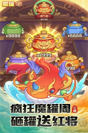 守護(hù)之境游戲