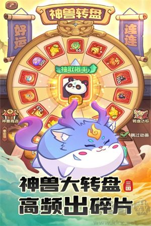 守護(hù)之境游戲