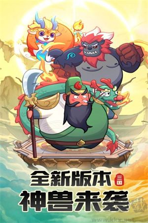 守護(hù)之境游戲