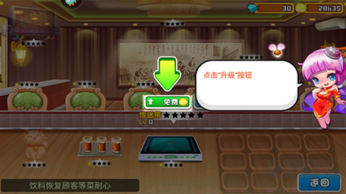 玩法介紹截圖5