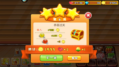玩法介紹截圖6