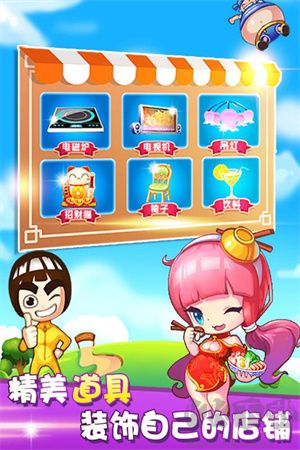 開心火鍋店官網版