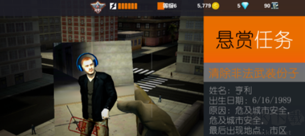 如何設置瞄準的方式4