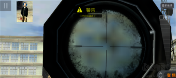 如何設置瞄準的方式5