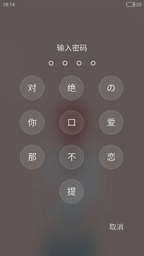 粉粉女生主題鎖屏免費版