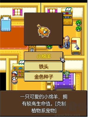 寵物王國4白金上帝版