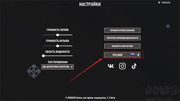 如何設置中文2