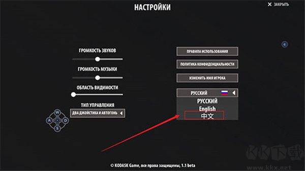 如何設置中文3