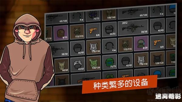 逃離暗影(Shadow Wartime)