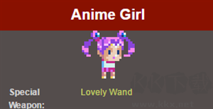 Anime Girl動漫少女