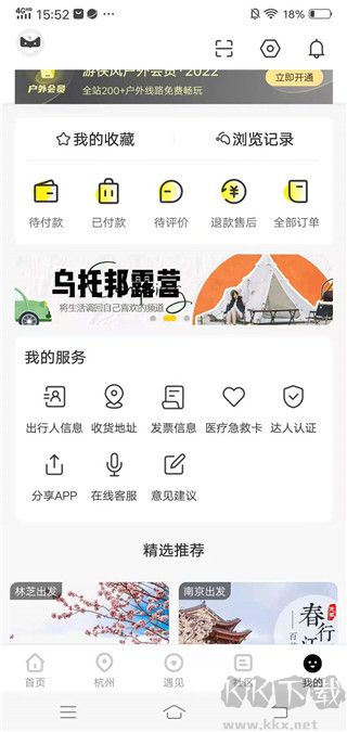 使用方法截圖6