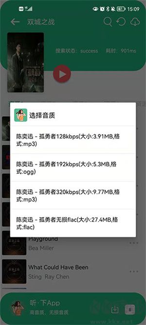 使用方法截圖3