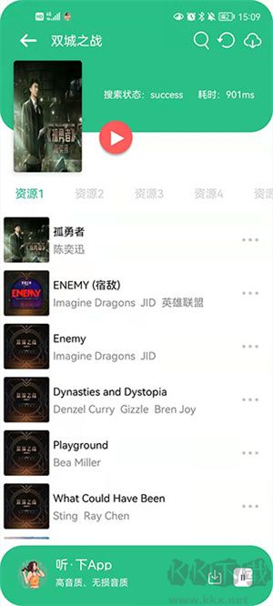 使用方法截圖2