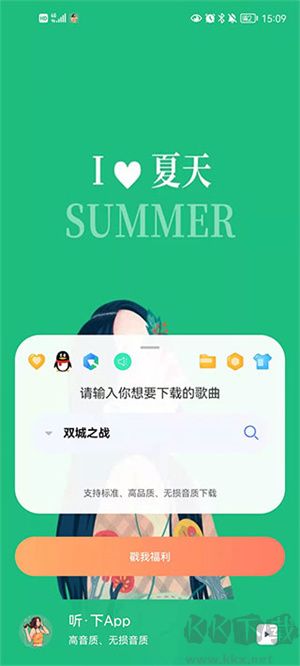 使用方法截圖1
